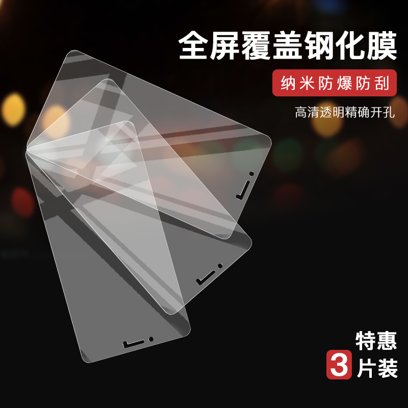 华为荣耀note8钢化膜n0te8蓝光荣耀nete8全包边荣誉note8防摔6.