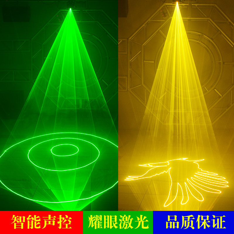 舞厅摇滚灯舞台演出灯激光灯ktv激光灯ktv闪光灯酒吧灯婚庆七彩灯