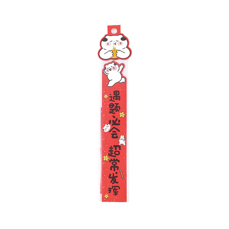 2021年新年对联贴纸能量暴富可爱装饰对联