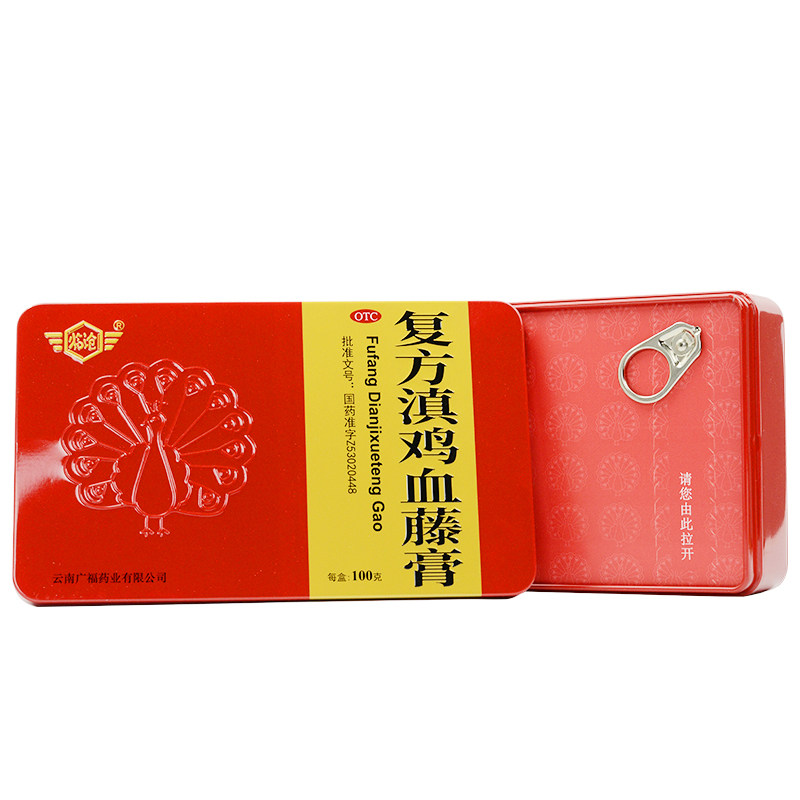复方鸡血藤膏旗舰店100g活血养血调经云南正品妇科用药