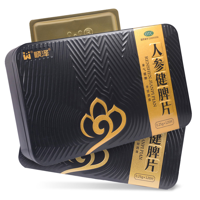 健脾顺泽人参120片补气开胃消食四肢乏力面黄肠胃用药
