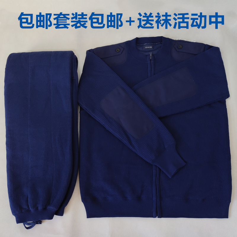 户外秋冬新款火蓝绒衣裤拉链男式绒衣绒裤套装保暖防寒加厚绒衣裤