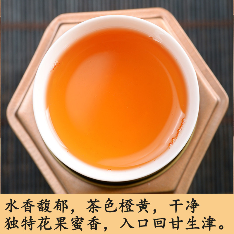红茶正山小种特级暖胃茶叶野茶浓香香型500g正山小种
