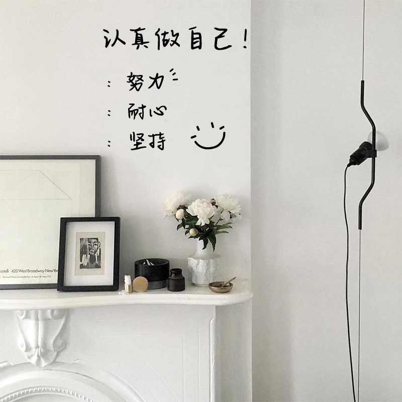 认真自己努力坚持耐心ins文字墙贴墙贴