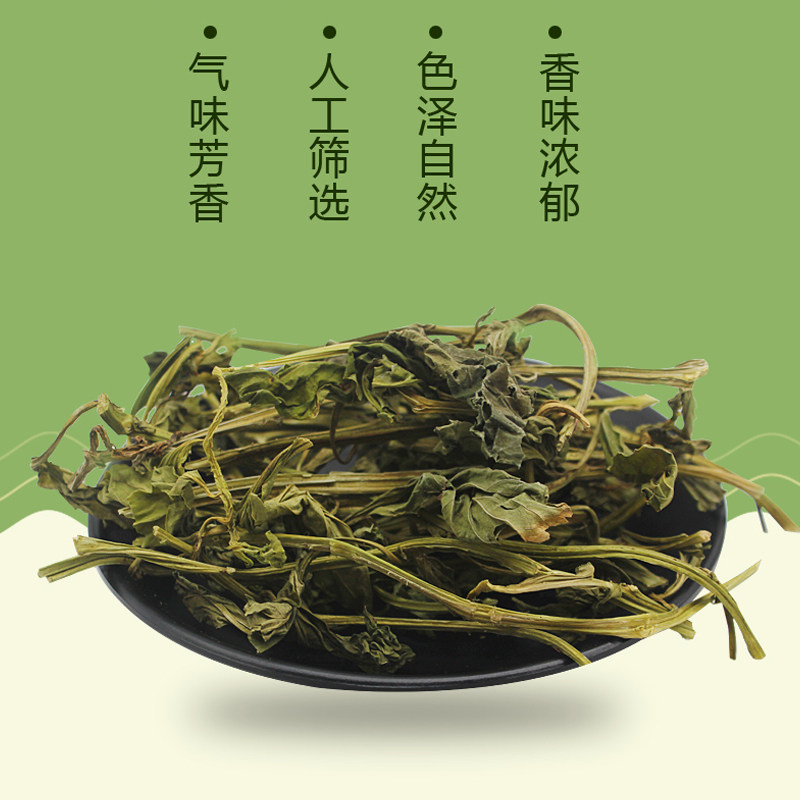 灵草250g香草灵香草香灵草粉熏香草防虫钓鱼饵料配方香料
