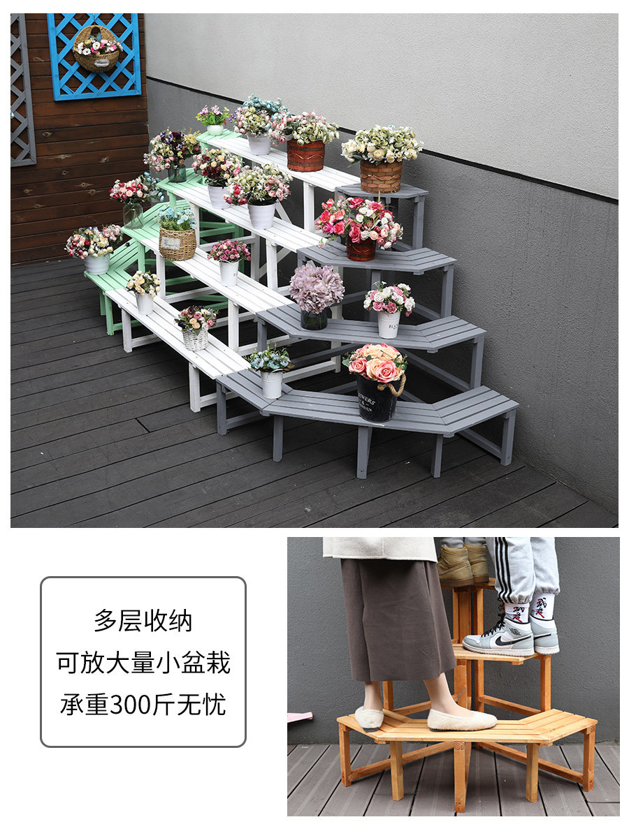 阳台转角阶梯式花架室外防腐多层落地式置物架墙角花架