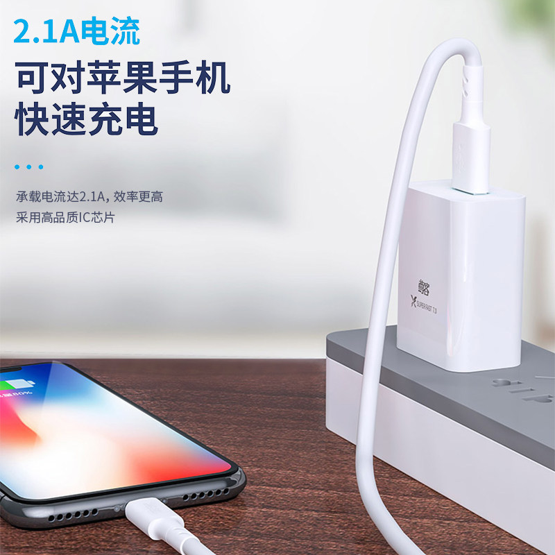 尊客苹果数据线功夫2号21a超粗抗折断安卓充电线typec超耐用快充