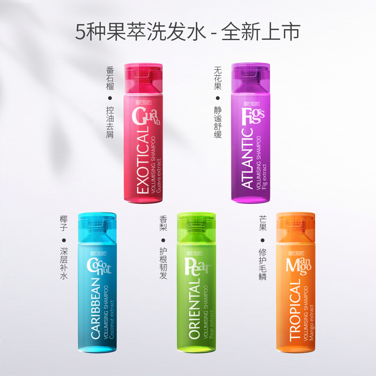 mades玫德丝无硅油控油洗发水香味持久留香男女去屑止