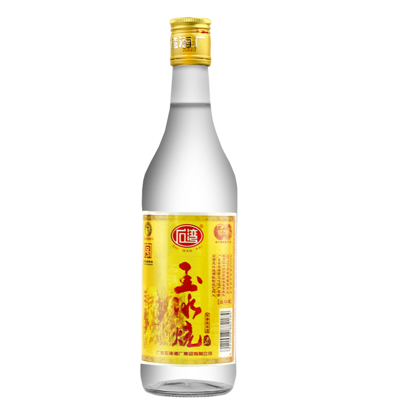 广东米酒佛山山石湾玉烧酒29度石湾玉冰烧出口白酒