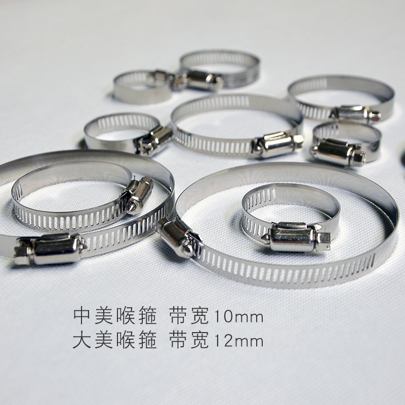 美式不锈钢卡箍煤气胶管抱箍水管卡扣管道汽车紧固强力整袋100只
