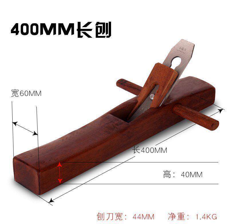 刨子中式推刨木工木头头家用手削用手动木木木刨