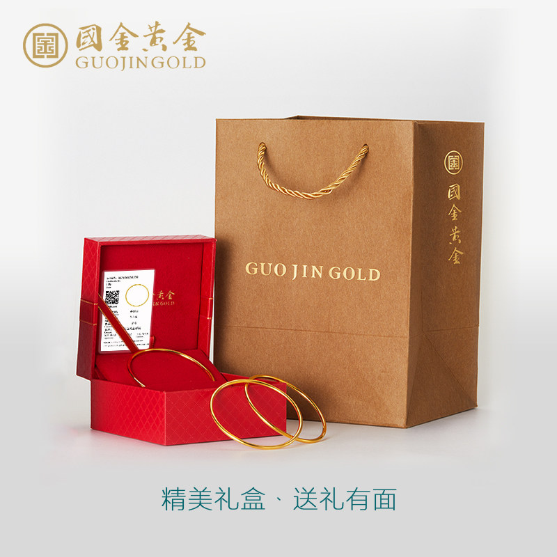 黄金手镯国金东方之美东方之美足金三生三世素圈纯金手饰