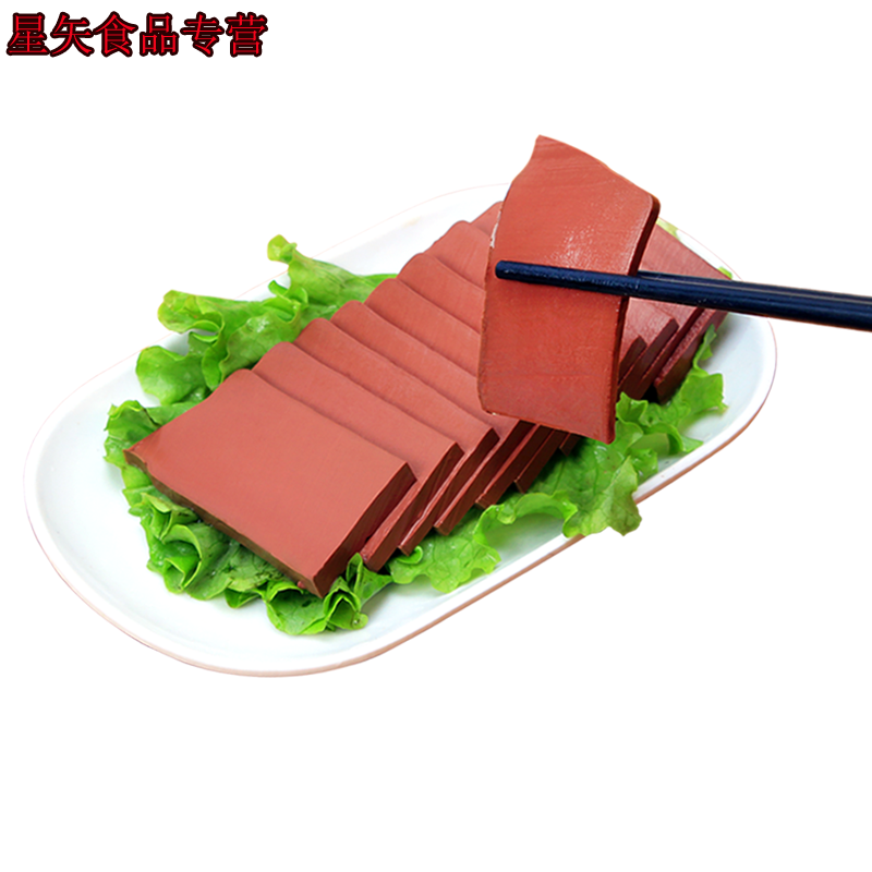【8盒装】鑫升鸭血新鲜盒装南京鸭血粉丝汤低价新品火锅食材包邮