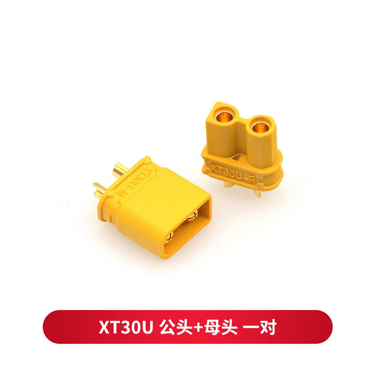 插头对接插座镀金香蕉头公头母头接口xt30xt60连接器