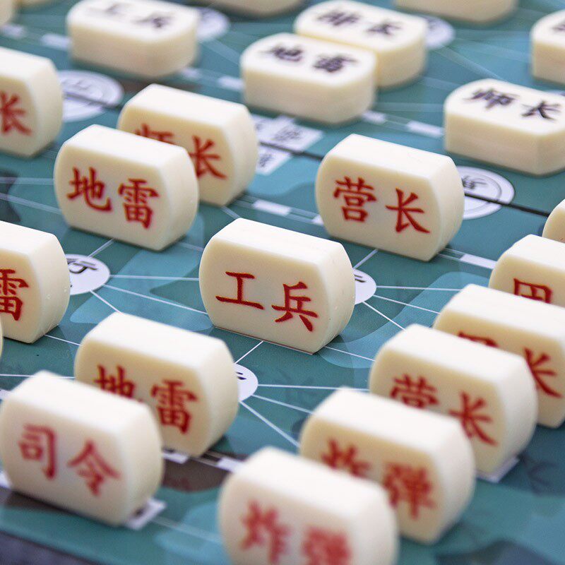 大号军旗便携磁性高档军棋陆军棋陆战2人小学生军棋