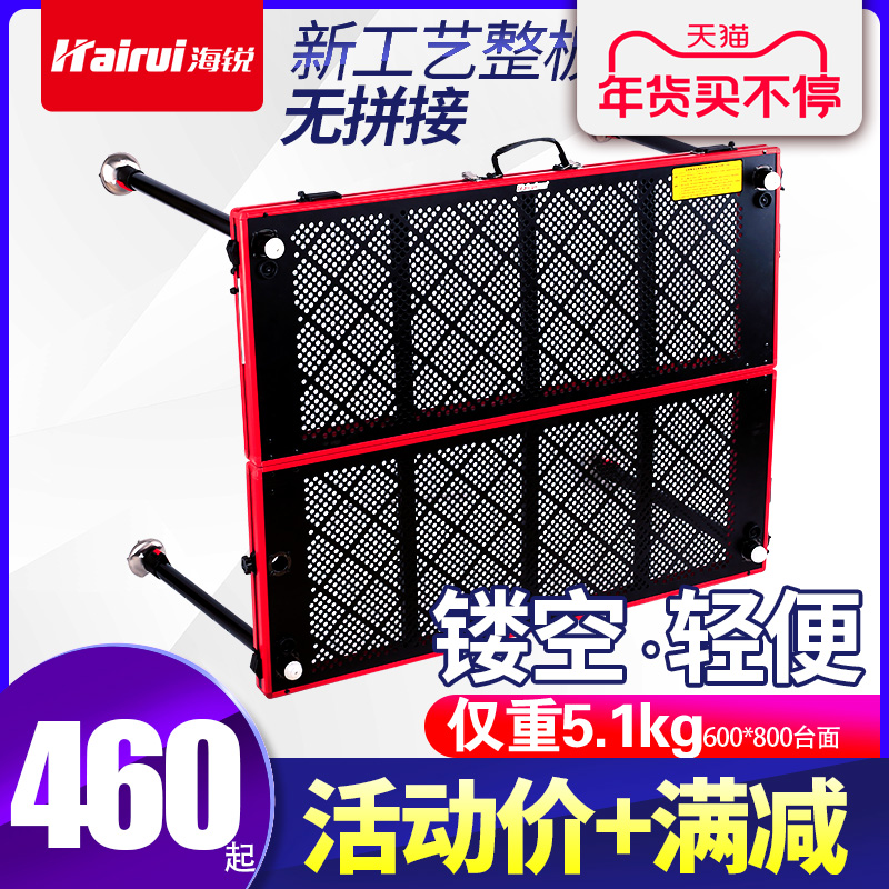 海锐镂空钓台2021新款超轻可折叠多功能加厚铝合金黑拉便携钓鱼台