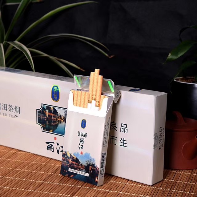 正品云岭抽茶趣茶烟点燃型替烟良品非烟草专卖一条装替烟良品包邮