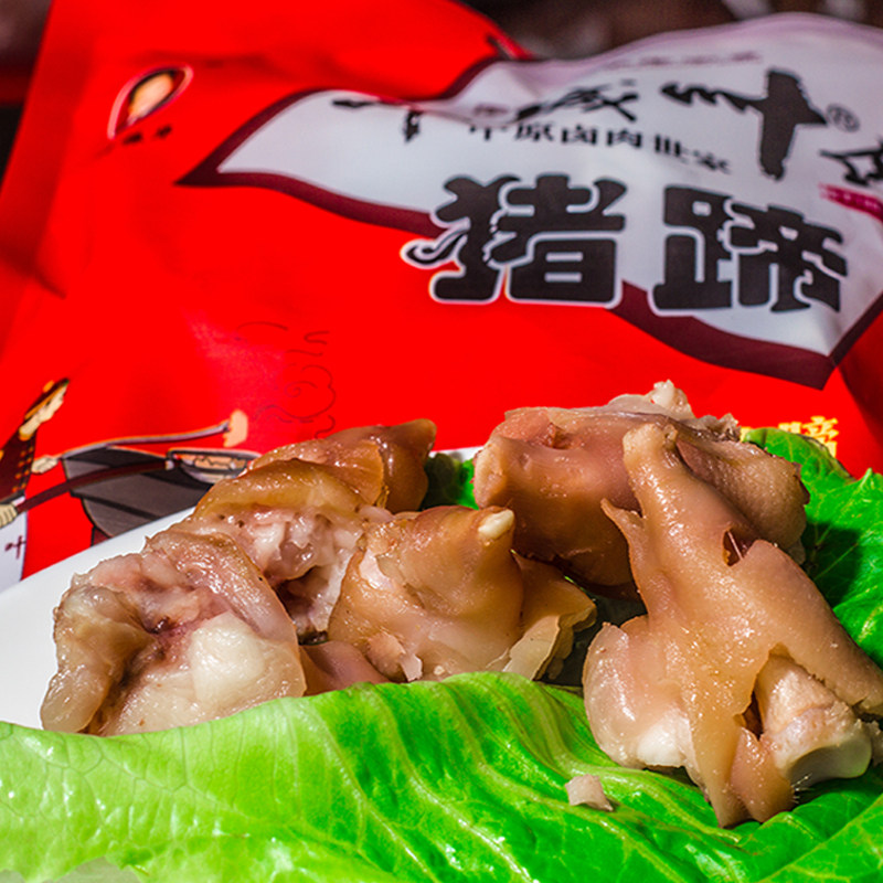 周口新款特产食品店周家口邓城叶氏猪蹄中原名吃卤肉类