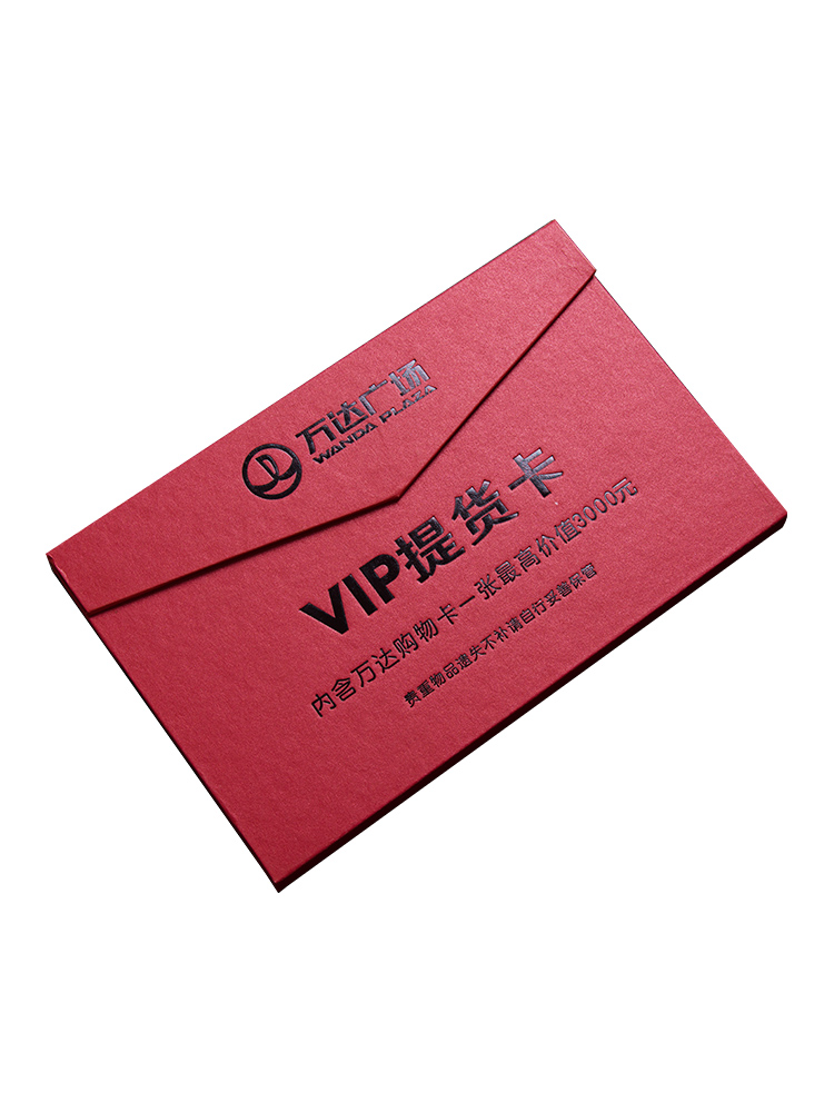 制卡会员卡卡订卡抽拉vip高端定做提货制作封套贺卡