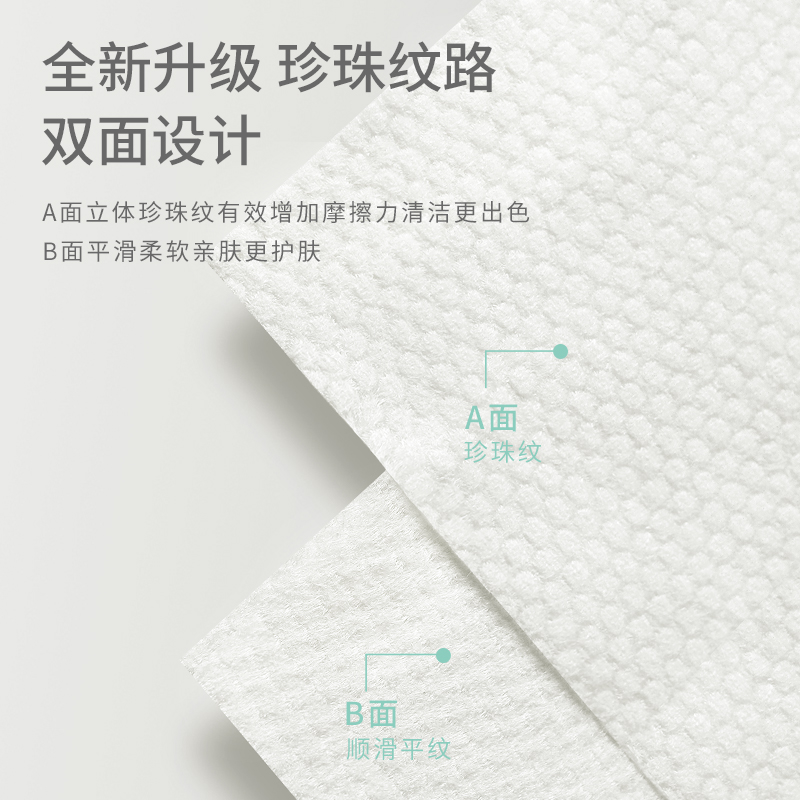【薇娅推荐】棉芽洗脸巾一次性纯棉加厚女擦脸巾洁面巾棉柔巾无菌图0