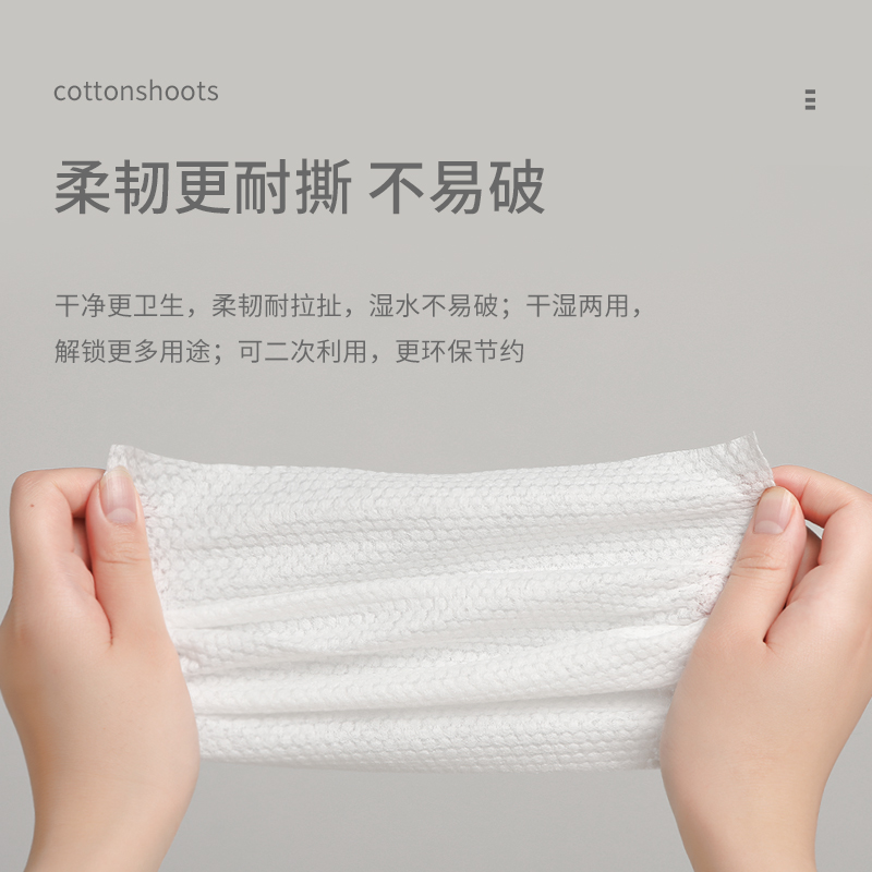 【薇娅推荐】棉芽洗脸巾一次性纯棉加厚女擦脸巾洁面巾棉柔巾无菌图1