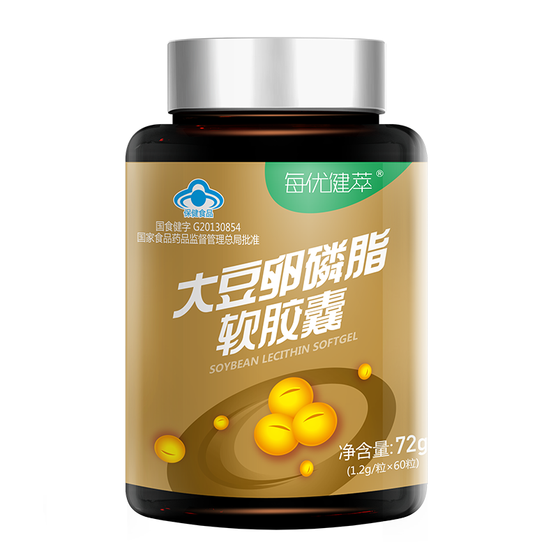 买2送1 大豆卵磷脂软胶囊 中老年辅助降血脂 搭配鱼油软胶囊
