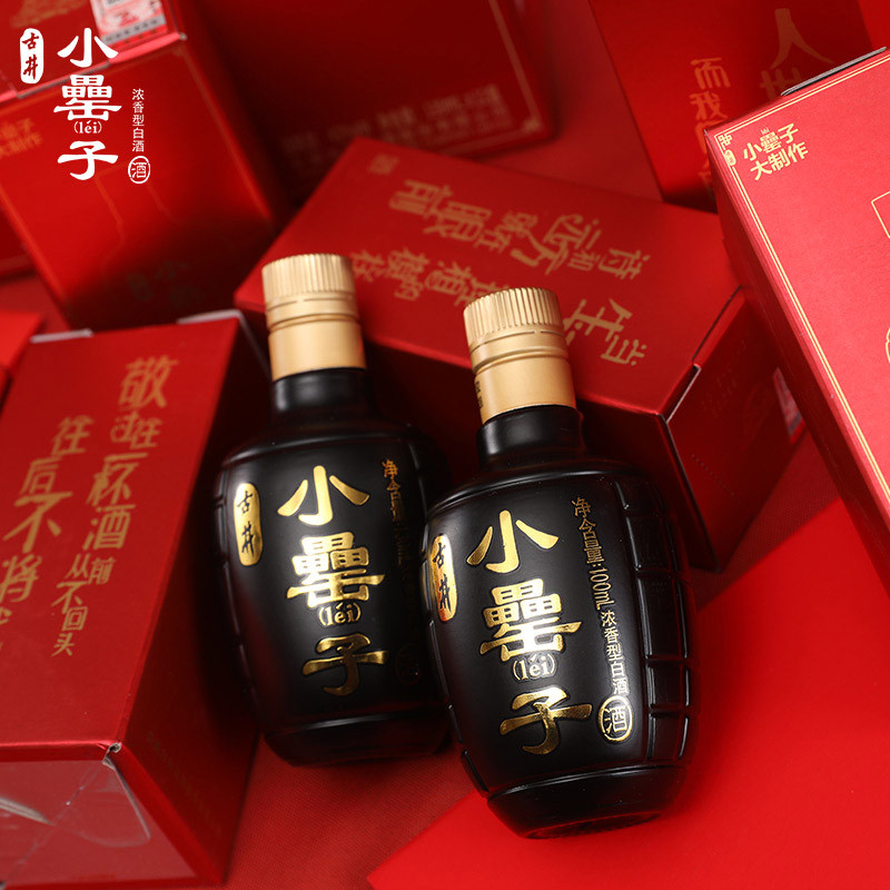 【官方授权】古井小罍子42度130ml*12瓶整箱72度古井贡浓香型小酒