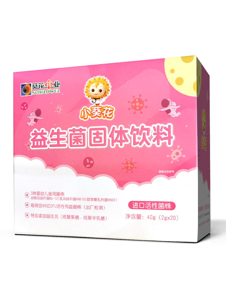 小葵花益生菌婴宝宝婴幼调理肠道菌群消化新生儿儿童孕妇便秘腹泻