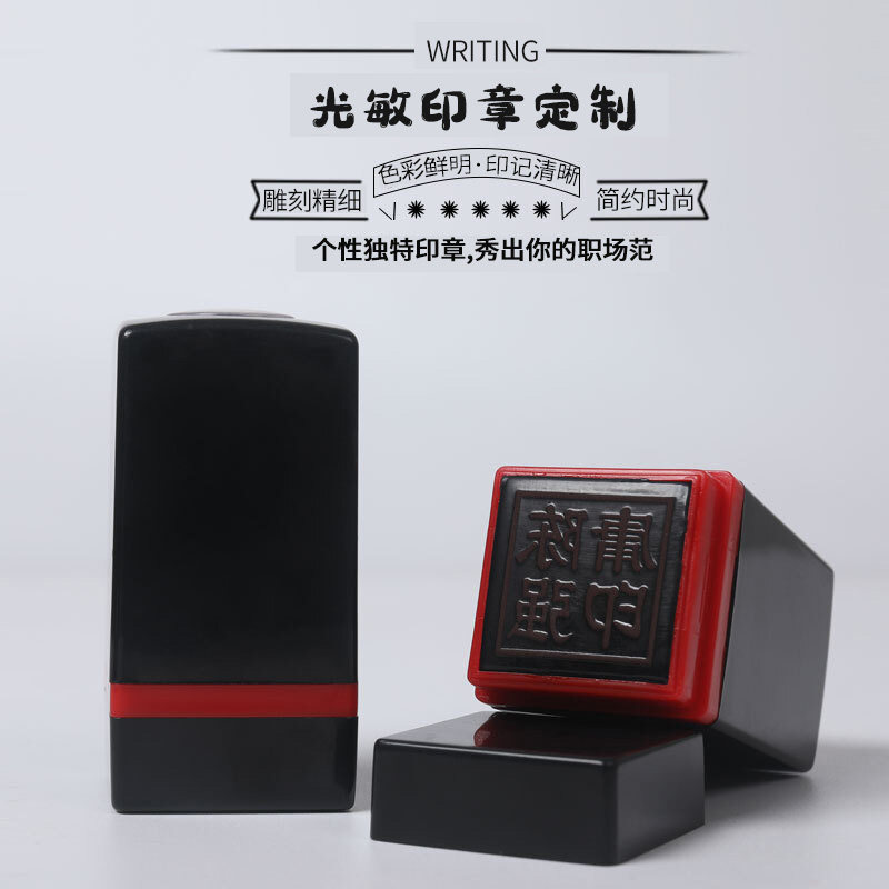 刻印人名私人个性按压自动订做签名正方形定做成品印章