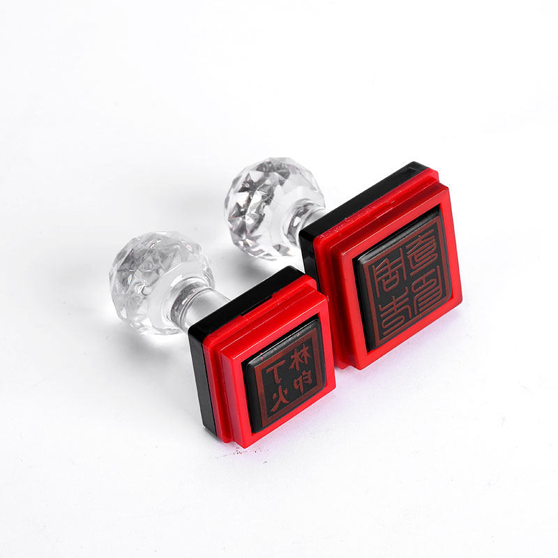 印章定做方形制作章子藏书私人盖章刻章logo成品印章