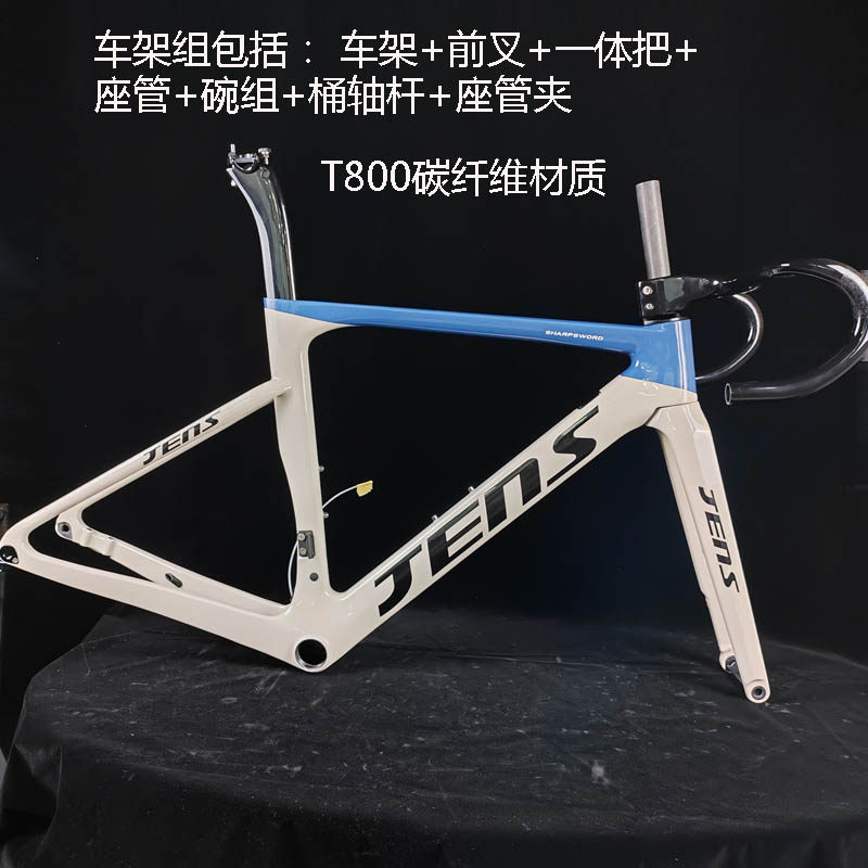 jens碳纤维破风公路车架整车t800全内走线一体自行车车架