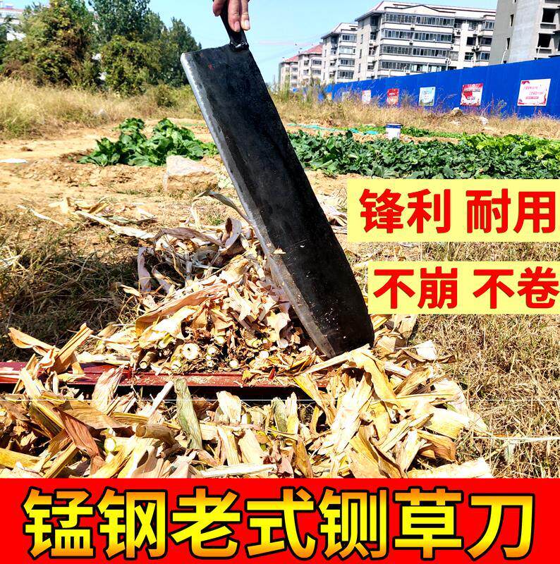 铡刀切草老式手工家用草料侧刀小型手动玉米其他刀