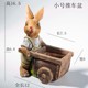 Cute cartoon rabbit mascot bedroom home furnishings key sundries succulent flower pot gardening ornaments Cute cartoon rabbit mascot bedroom home furnishings key sundries succulent flower pot gardening ornaments