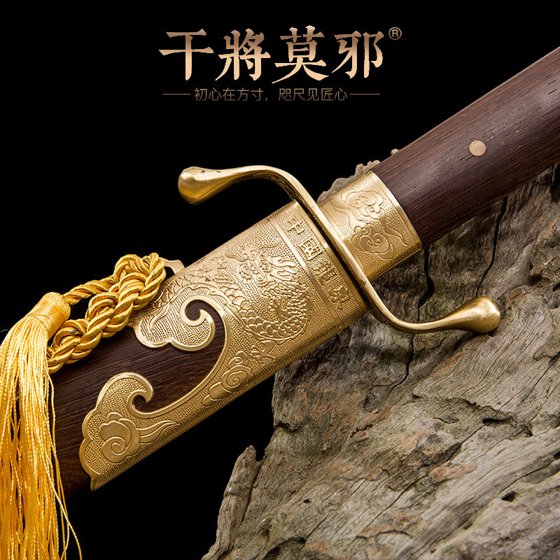 太极龙泉干将莫邪周松清手工纯铜晨练武术标准软刀刀