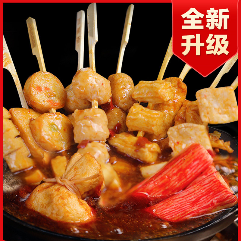 百洋日式关东煮食网红便利店商用北极冷冻火锅鱼糕