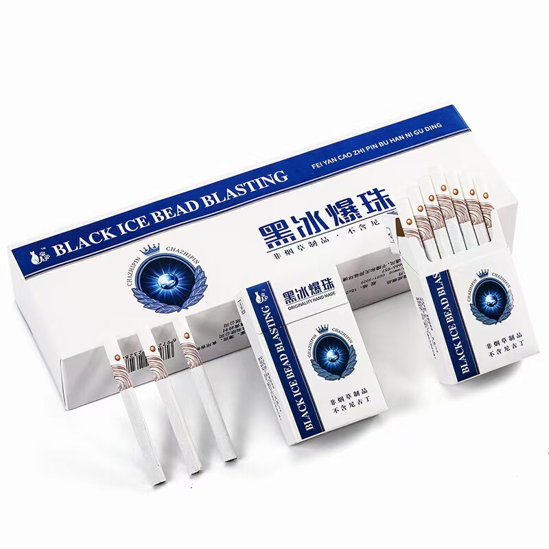 包邮黑冰单爆珠茶烟薄荷味非烟草制品水果果味茶烟