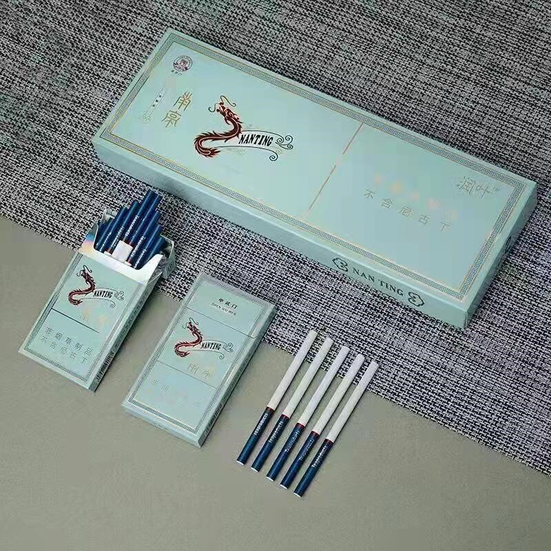 正品一条宽窄茶烟男女士粗细香烟薄荷味非烟草烟嘴