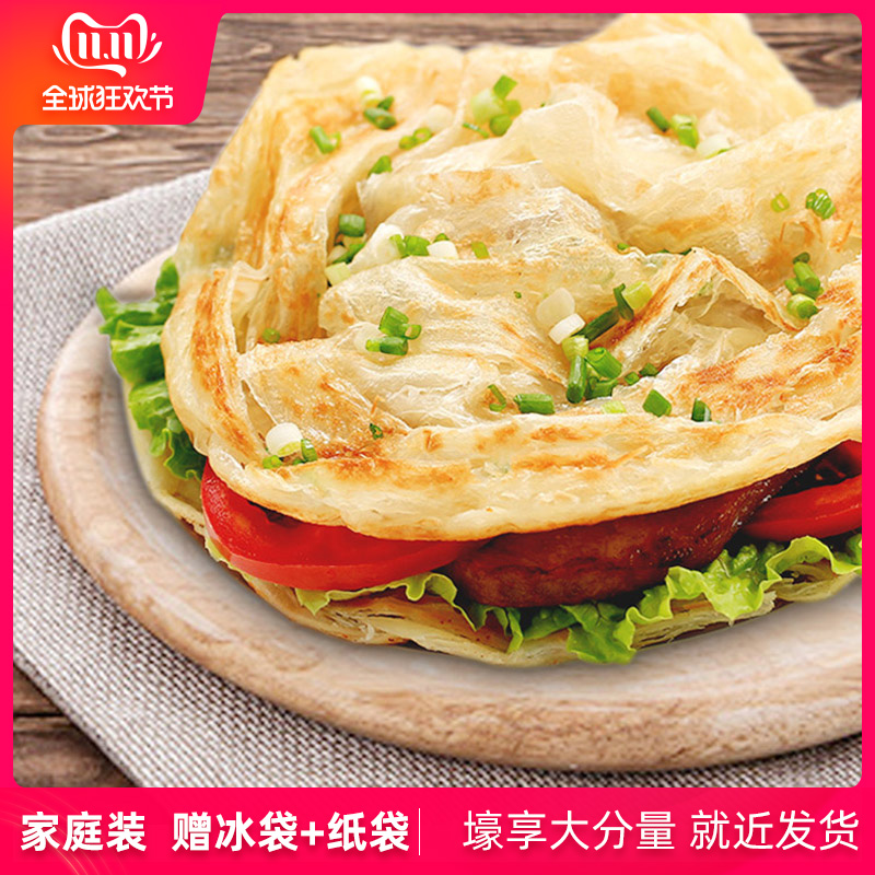 鮮賜  臺灣風(fēng)味手抓餅 20片裝 1200g