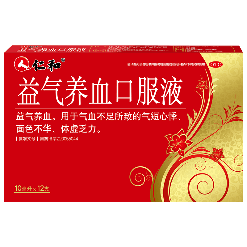 益气气血otc仁和养血口服液补血女补不足康复补气补血