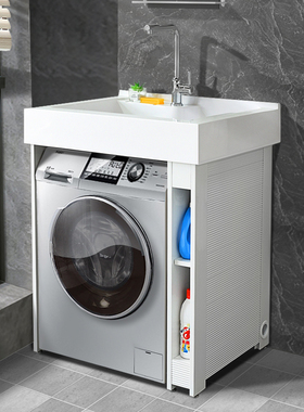 一体柜阳台滚筒伴侣小户型洗衣机