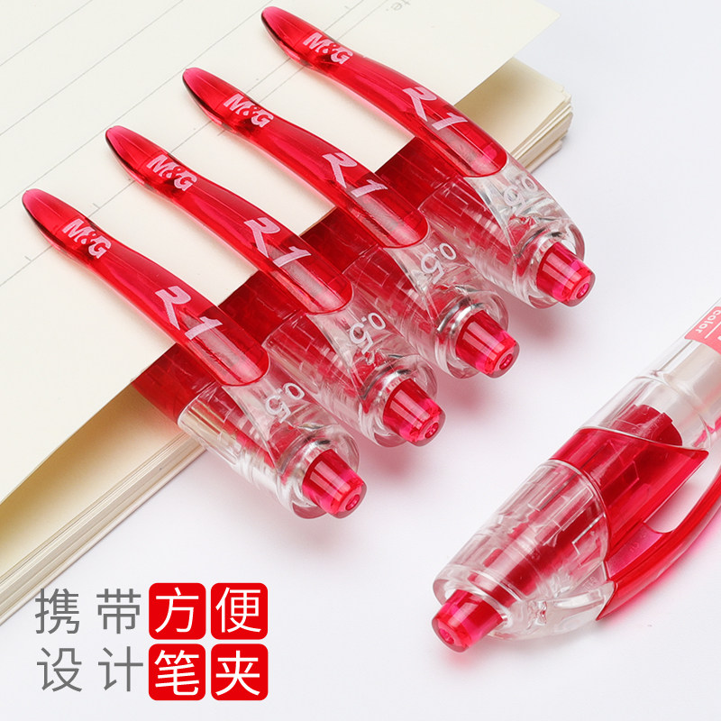 晨光红笔教师批改专用红油笔圆珠笔0.