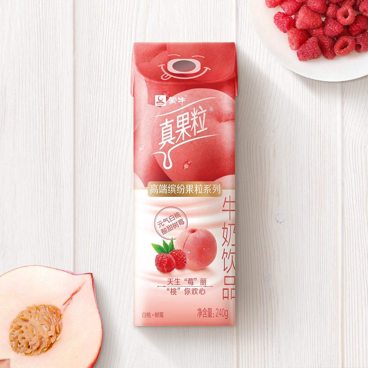 10月新货蒙牛真果粒缤纷果240g10盒整箱白桃树莓含乳饮料