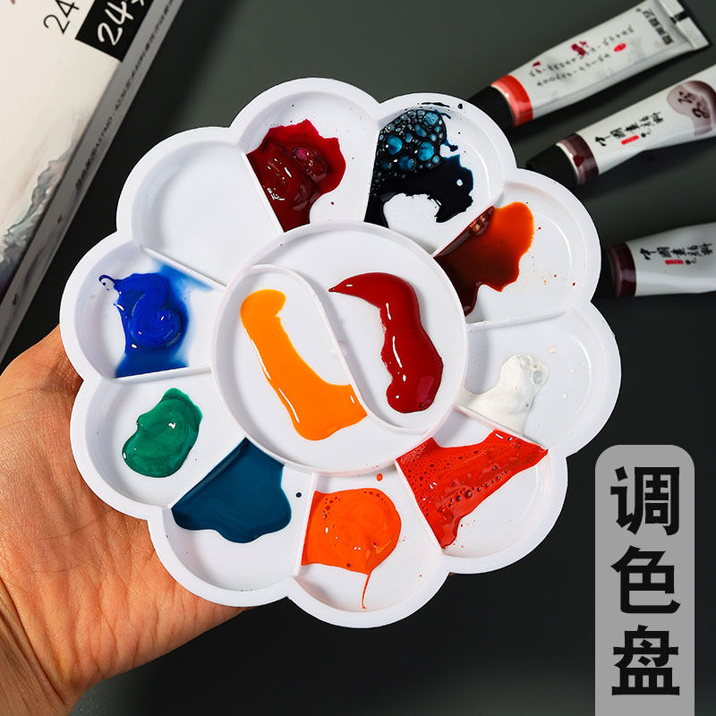 颜料调色丙烯绘画油画多功能特价大号梅花调色盘文房四宝