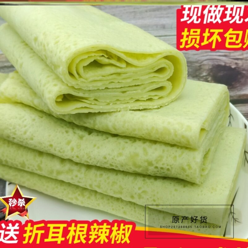 绿豆粉贵州特产思南印江正宗手工1000克送折耳根面粉