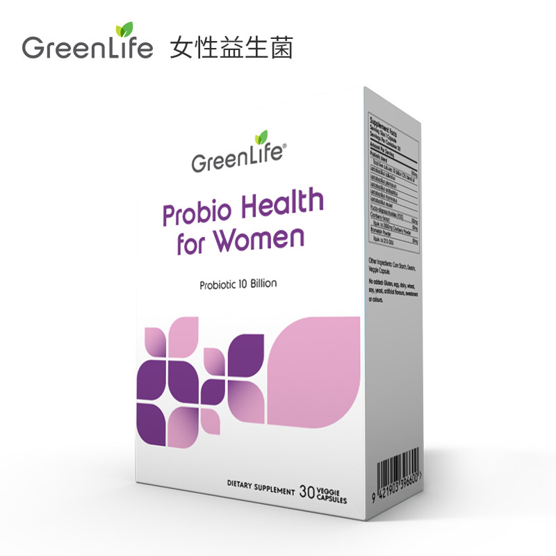 【greenlife】女性专用妇科益生菌