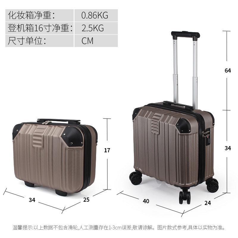 翻译官拉杆箱行李箱16寸小型迷你商务出差登机机箱旅行箱
