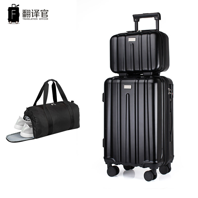 特惠翻译官拉杆箱轻音万向密码行李箱多功能运动旅行包旅行箱