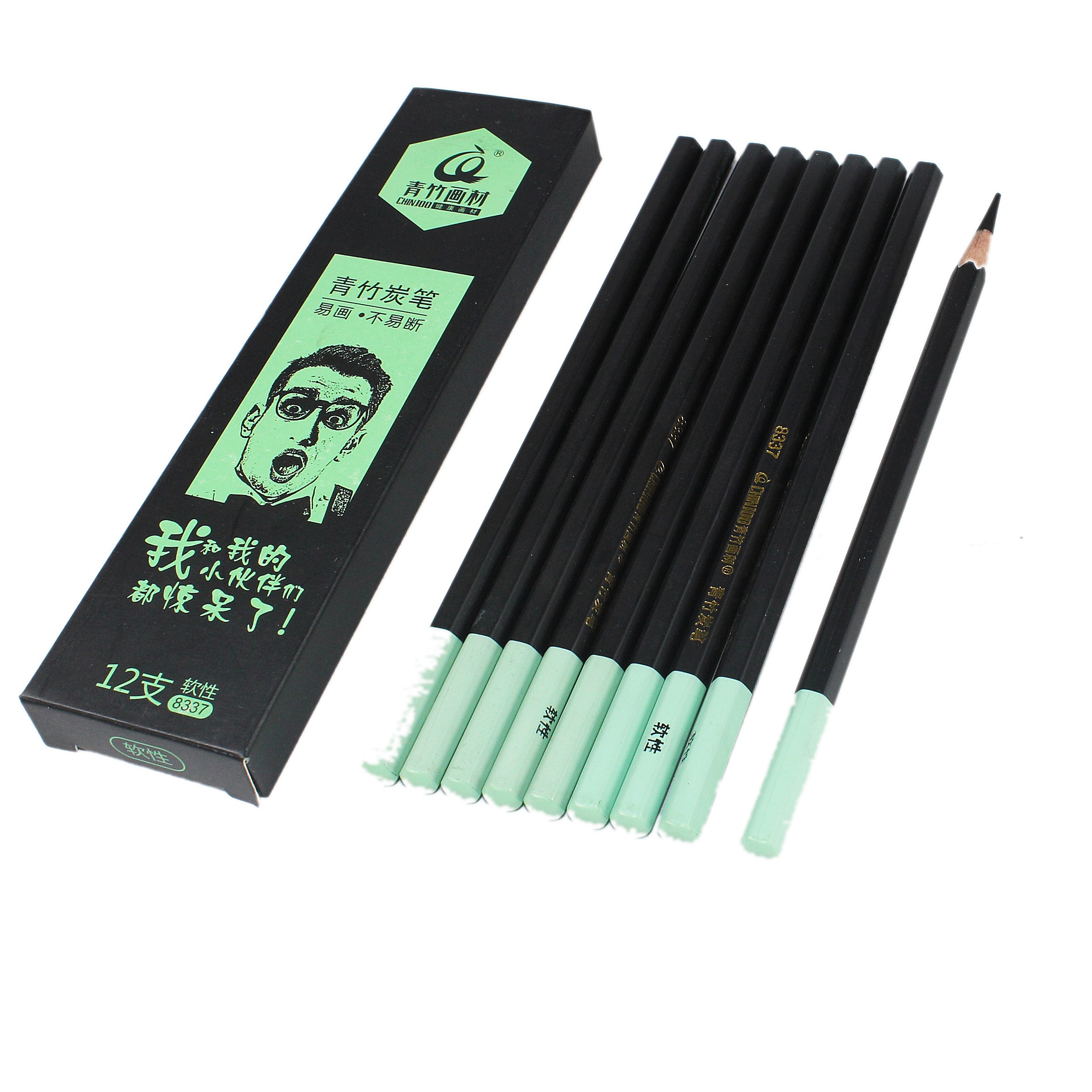 炭笔青竹考试艺术铅笔14b碳画速写素描炭素炭笔