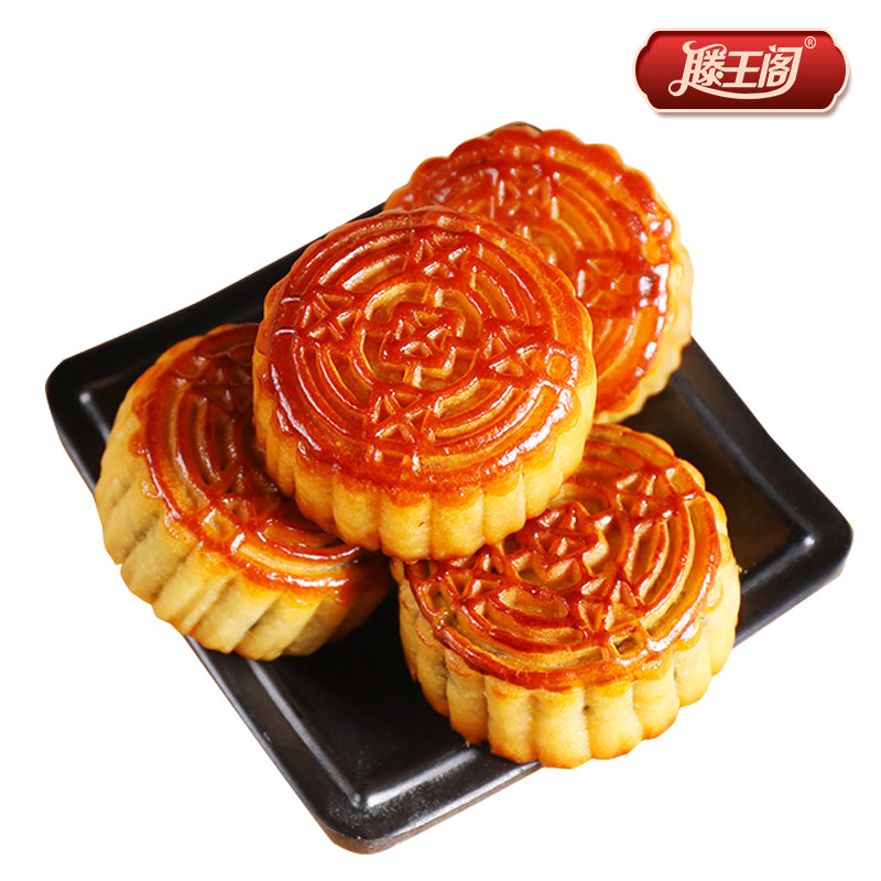 【滕王阁】迷你广式小月饼8个