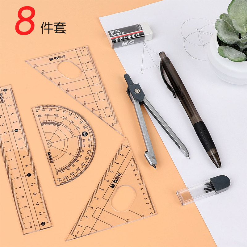 工具晨光多功能规套尺绘图实用型专业不锈钢金属根号圆规